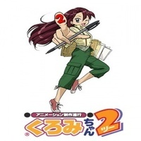 Animationrunnerkuromi2_big_thumb