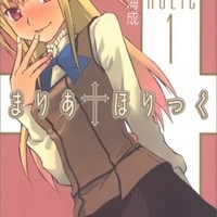 Maria_holic_vol_01_big_thumb
