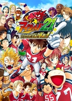 Eyeshield21_thumb