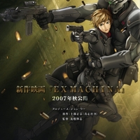 Appleseed_ex_machina_poster_big_thumb