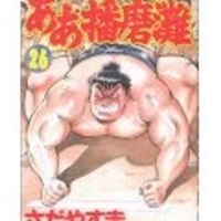 Anime_2186_big_thumb