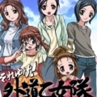 Anime_1707_big_thumb