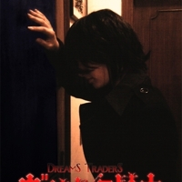 Kaname_kuran_cosplay_big_thumb