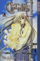 Chobits_manga_1_thumb