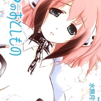 Sora_no_otoshimono_vol01_big_thumb