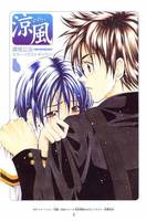 Asahina_and_yamato_3_thumb