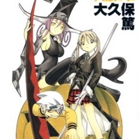 Soul_eater_manga_volume_1_big_thumb