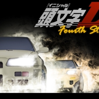 Initial_d_fourth_stage_big_thumb