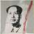 Richard-pettibone_mao-after-warhol_thumb
