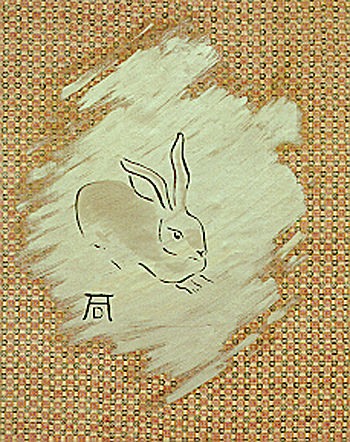 'Dürer Hase' Sigmar Polke