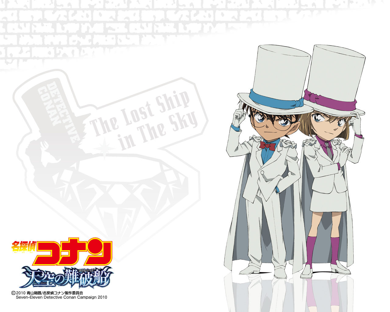 Conan-ai-movie-14-conan-and-haibara-15414781-1280-1024