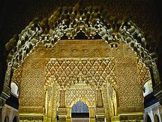 Alambra_interior