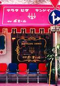 Pizza_shop