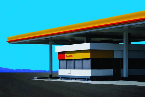 Gas_station