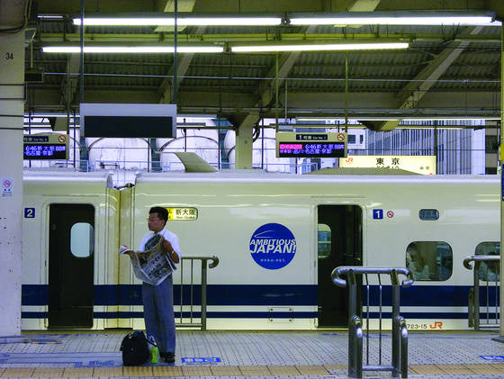 Ambitious_japan