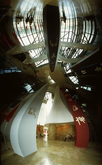 Guggenheim