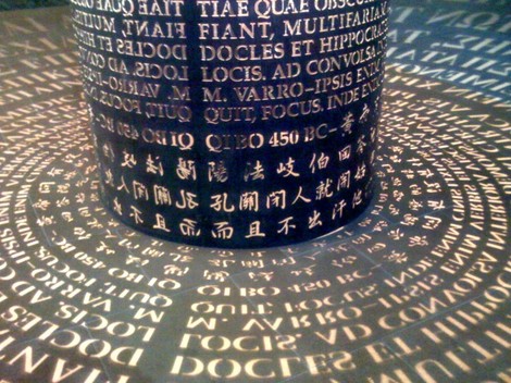 Mapping the Frontier of Knowledge
