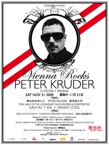 Vienna Rocks! featuring PETER KRUDER