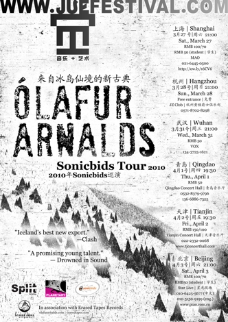 Ólafur Arnalds LIVE WEBCAST from Beijing, China