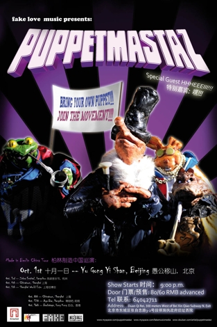 Puppetmastaz LIVE WEBCAST from Beijing, China