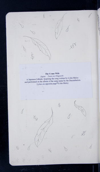 31108-17