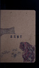 S103456-02