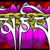 8f5dfbc3