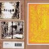 A8862b7f