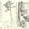 690c9714