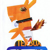 5366974f