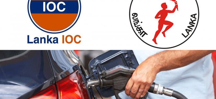 IOC ලං