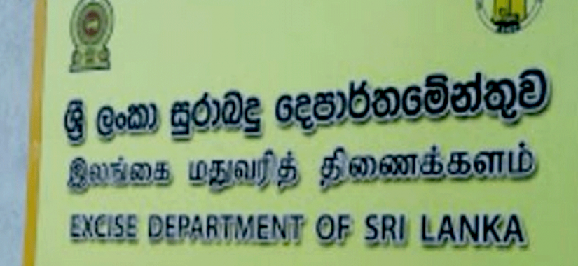 සුරාබදු පනත සංශෝධනයට බලධාරීන්ගේ අවධානය යොමුවෙයි