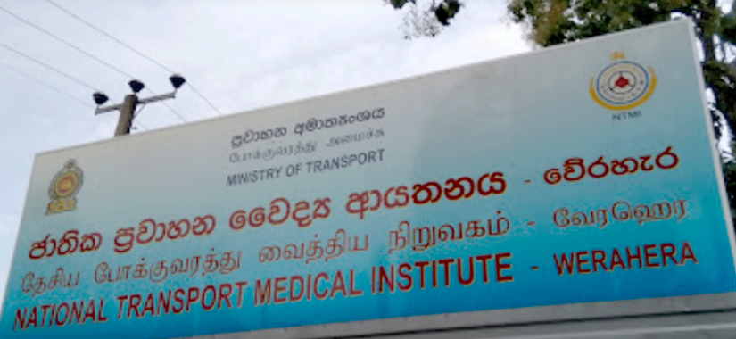 අලුතින් රියදුරු බලපත්ර ලබාගන්නා අයට දැනුම් දීමක්