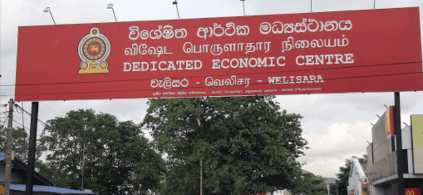වැලිසර ආර්ථිකය වහයි