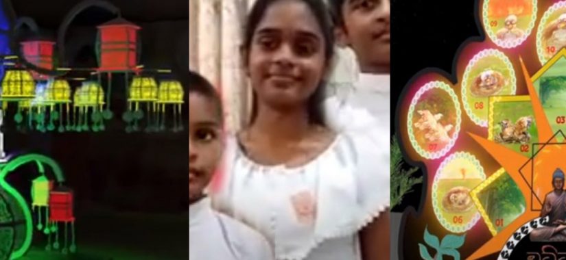 අරුණ ඩිජිටල් වෙසක් කලාපයේ ජයග්රාහකයෝ