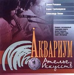 Medium