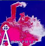 Medium