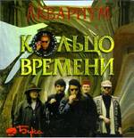 Medium