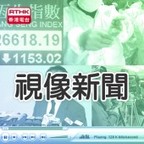 香港電台:視像新聞 show