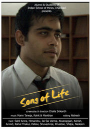 Song Of Life - My College Anecdotes