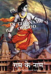 In the Name of God (Ram Ke Naam)