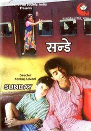 Sunday