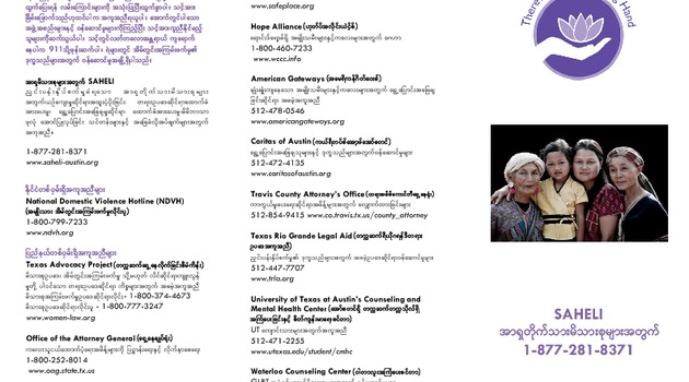 2012_burmese