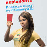 Unicef_a2_gaytana_print