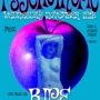 Psychripeweb_sq_90