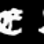 M_2793e57c91b250df1f1821aea043c496_sq_90