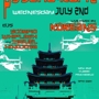 Koreanspsychweb_sq_90