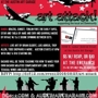 Art_attack_flyer_final2_sq_90