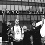 The_fray_sq_90