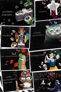 Collage